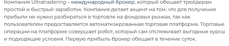 ultra trading telegram ultra trading telegram