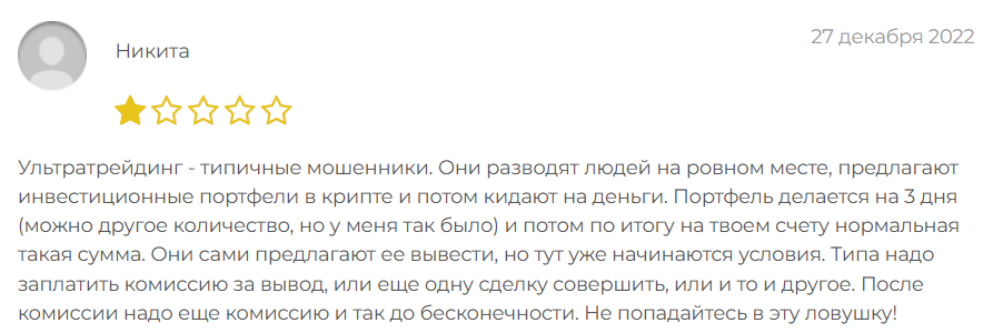 ultra trading telegram ultra trading telegram