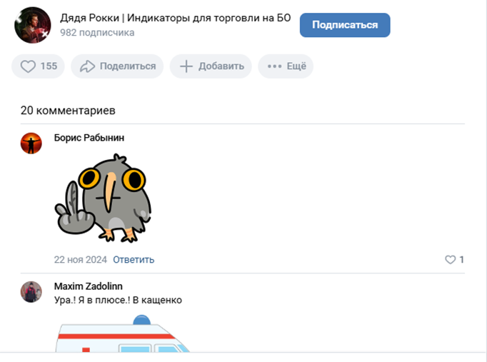 unclerockyofficial unclerockyofficial