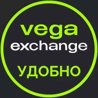 Vega Exchange