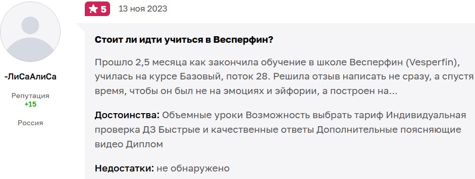 vesperfin com vesperfin com