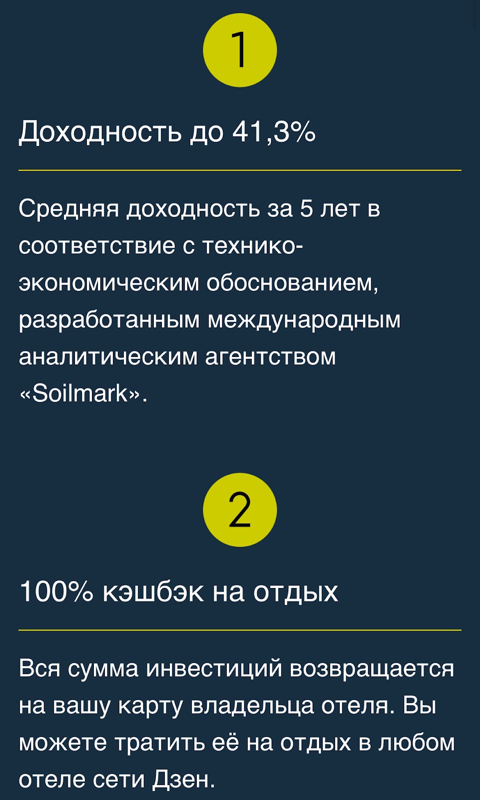 вгорах счастье отель рф вгорах счастье отель рф