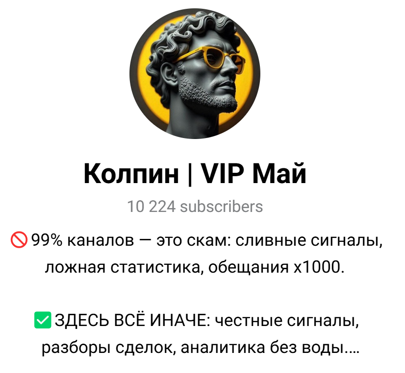 вип апрель вип апрель