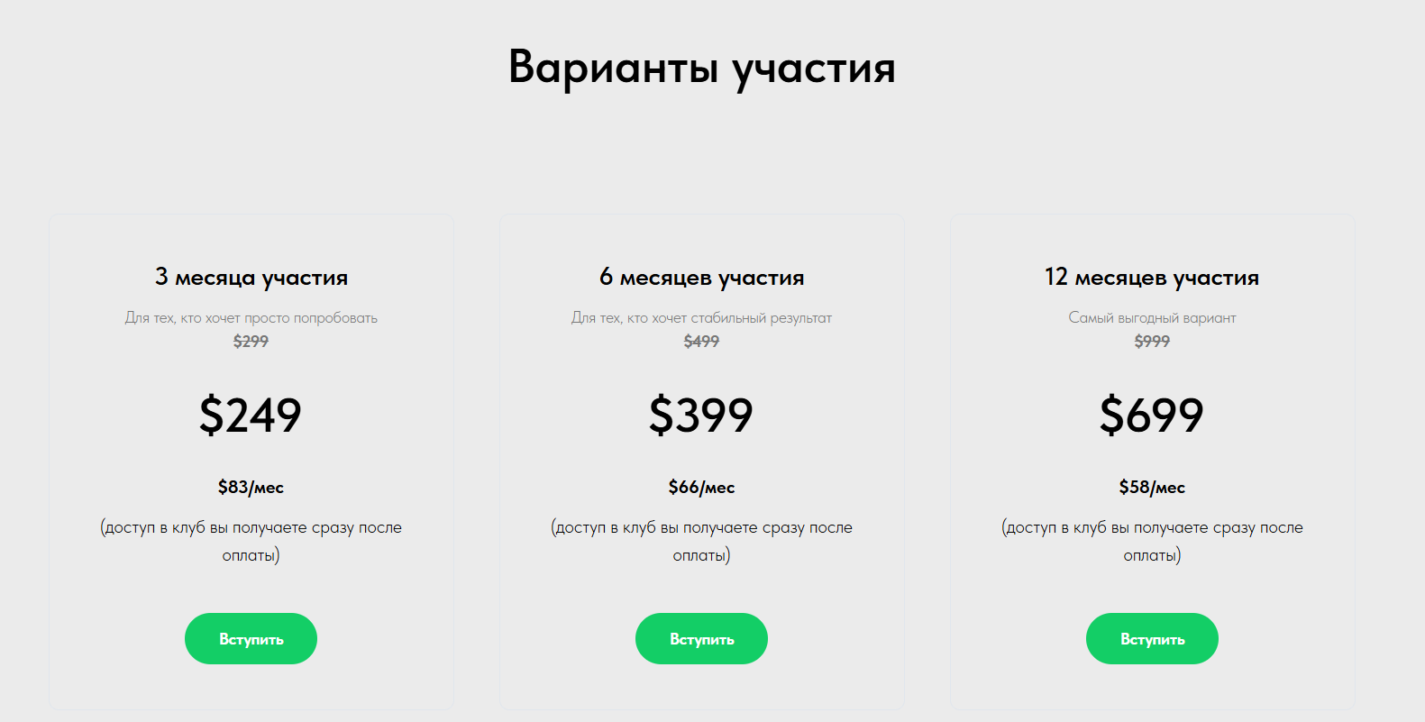 vip crypto тг канал vip crypto тг канал