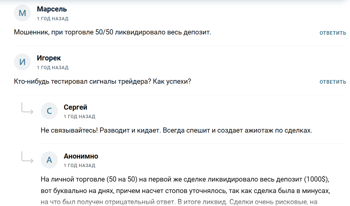 vip crypto тг канал vip crypto тг канал