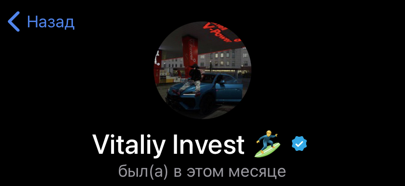 vitaliy invest vitaliy invest