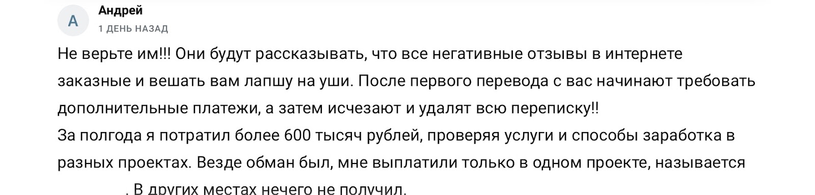 vitaliy investx vitaliy investx