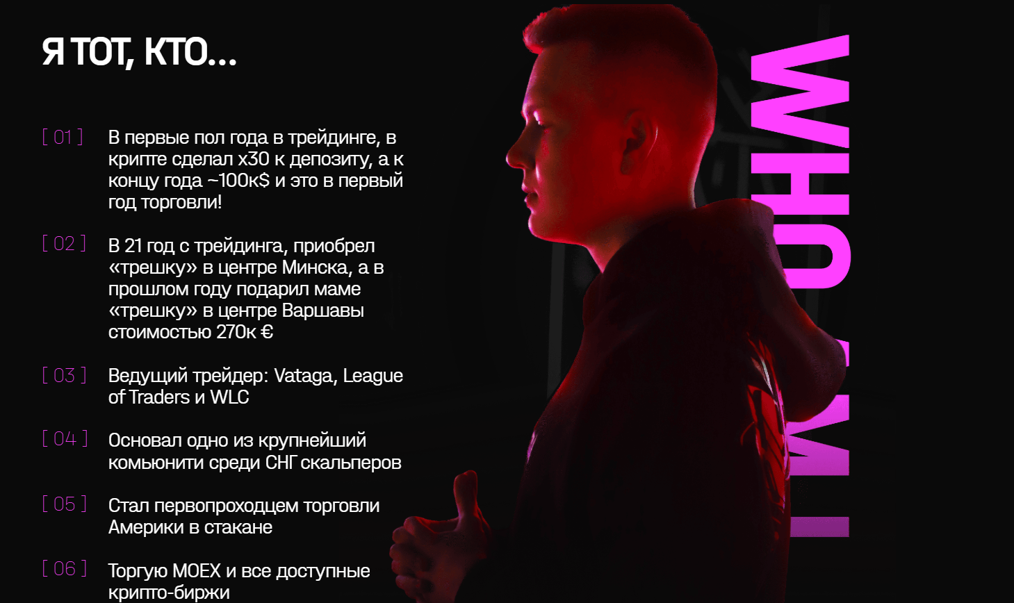 volkov trade volkov trade