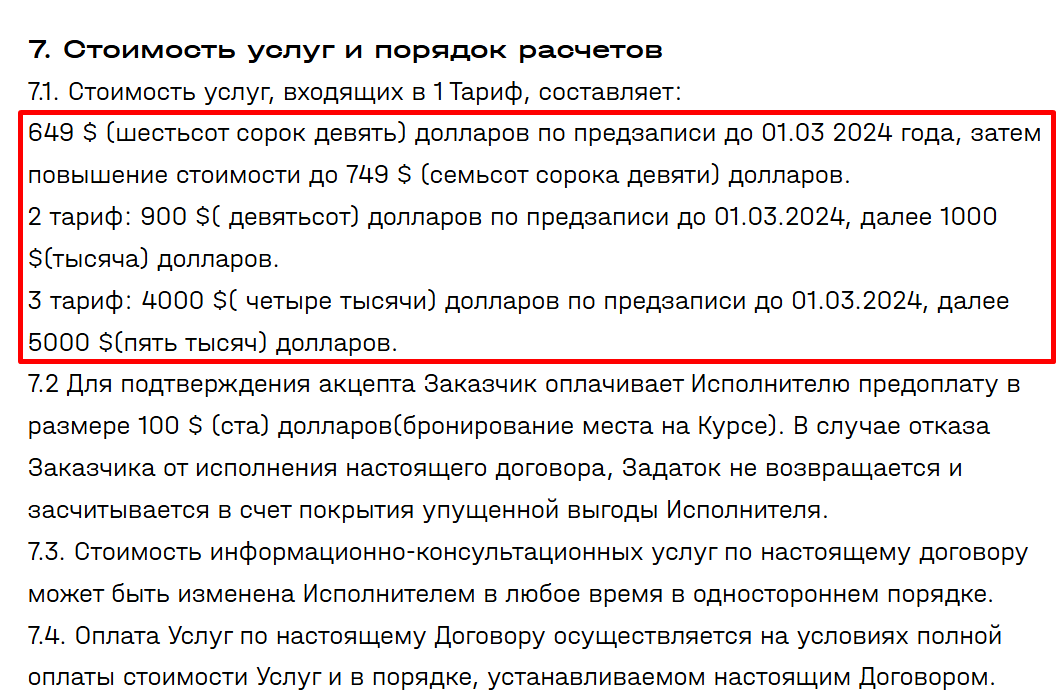 volkov trades volkov trades