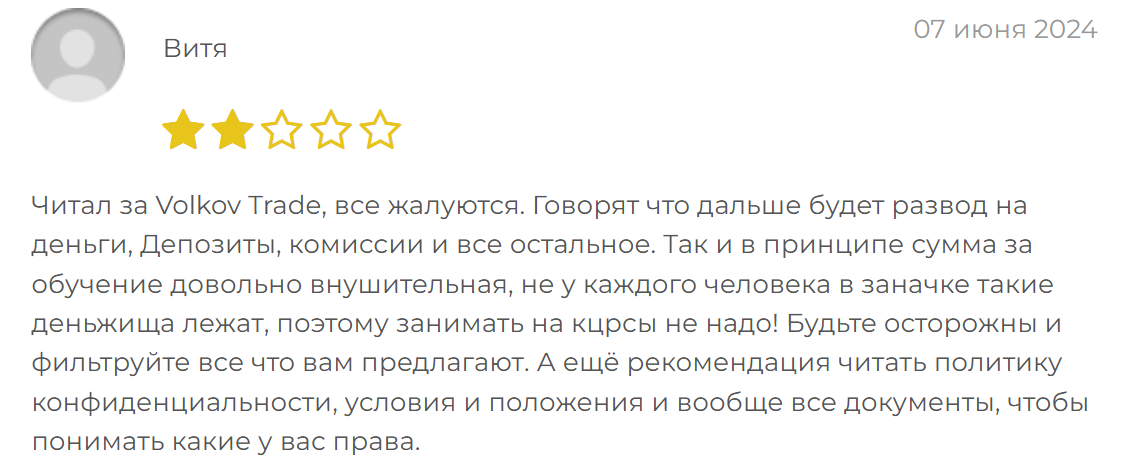 volkov trades слив volkov trades слив