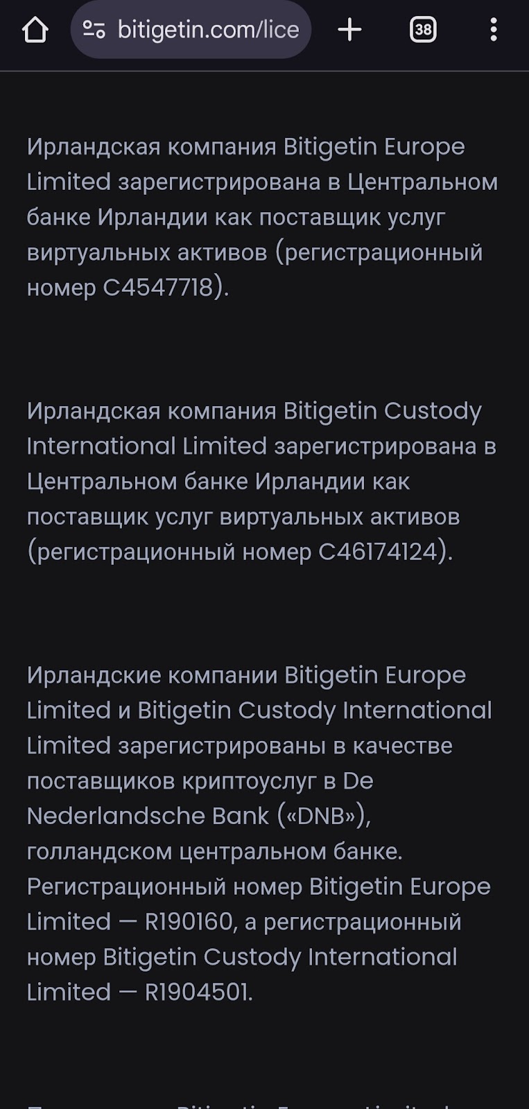 вывести деньги с bitigetin com вывести деньги с bitigetin com