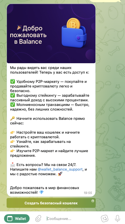 wallet freebot wallet freebot