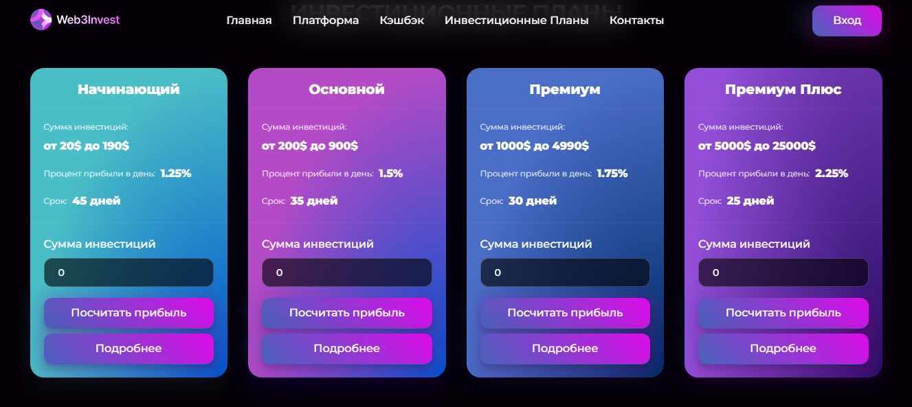 web3 invest web3 invest