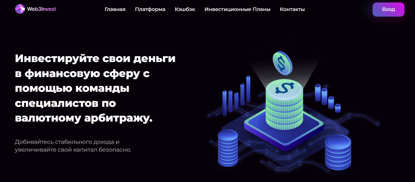 web3invest web3invest