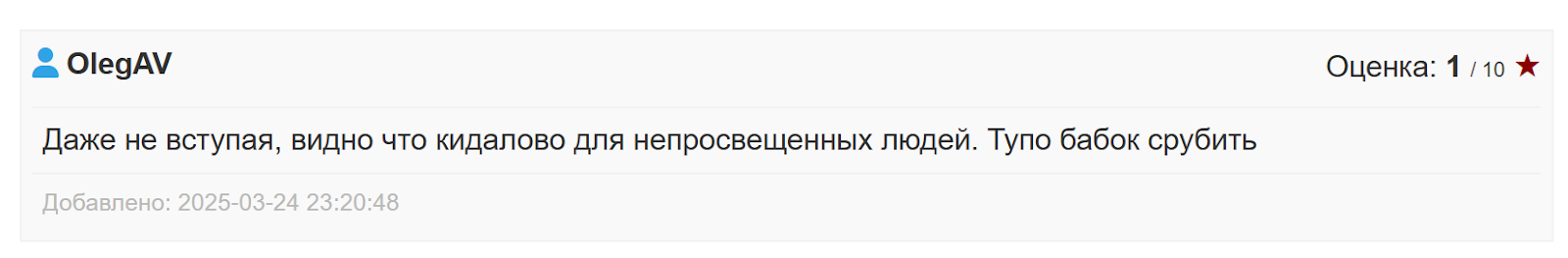 work kseniaaaa отзывы work kseniaaaa отзывы