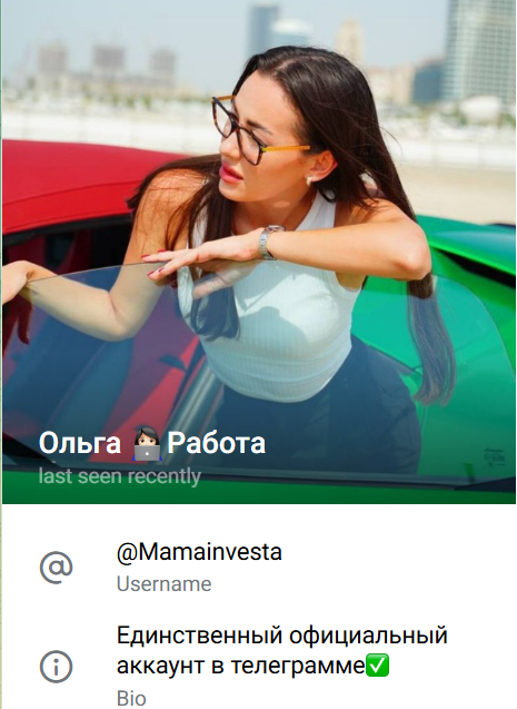 work kseniaaaa телеграм work kseniaaaa телеграм