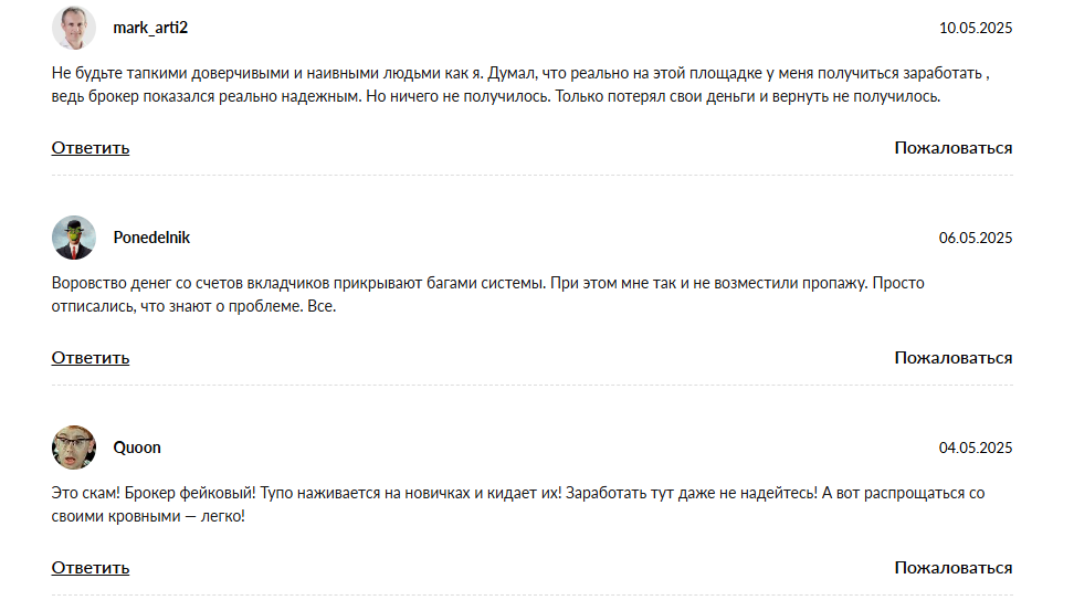 world forex corp отзывы world forex corp отзывы