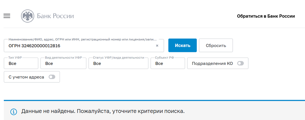 x order online x order online