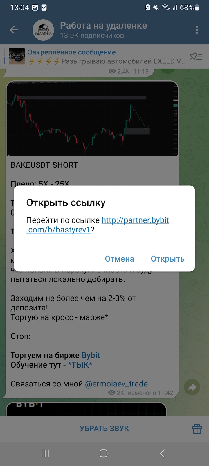 ермолаев владимир трейдер ермолаев владимир трейдер