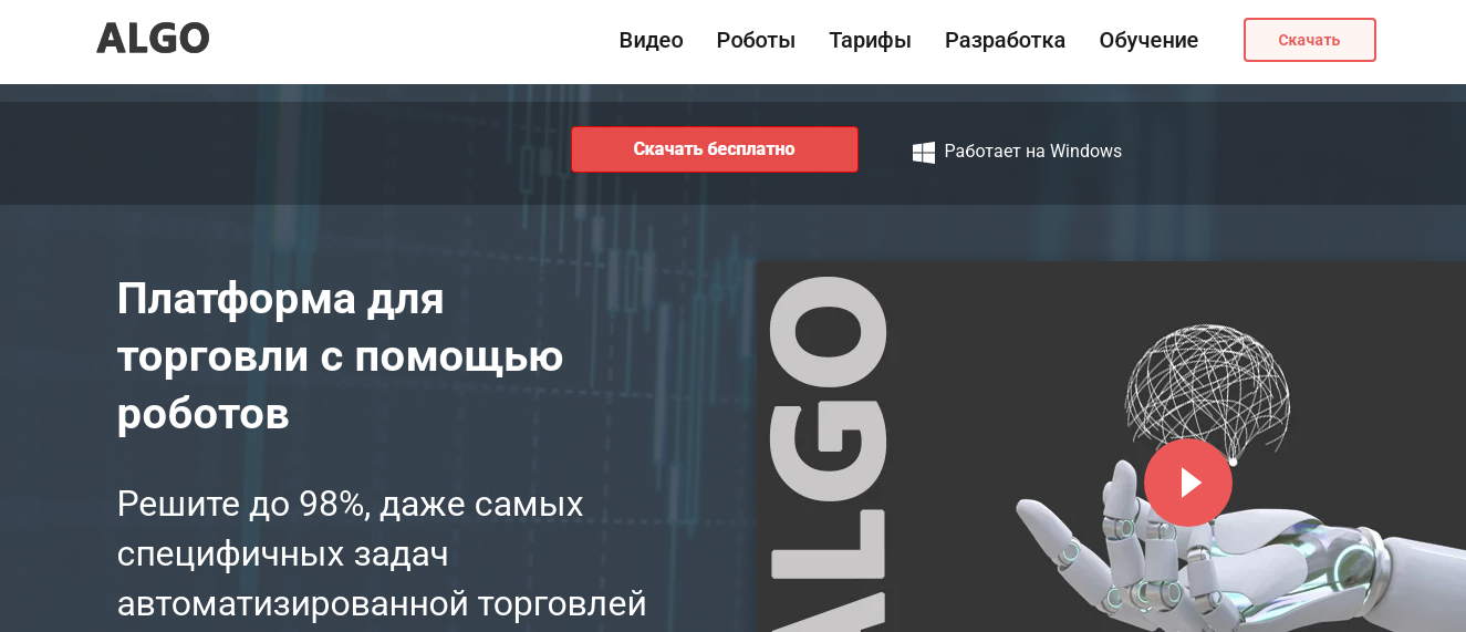 етс трейдинг етс трейдинг