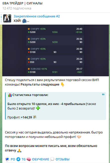 Ева Рудакова Ева Рудакова