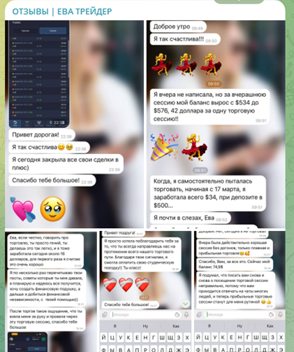 Ева Рудакова Ева Рудакова