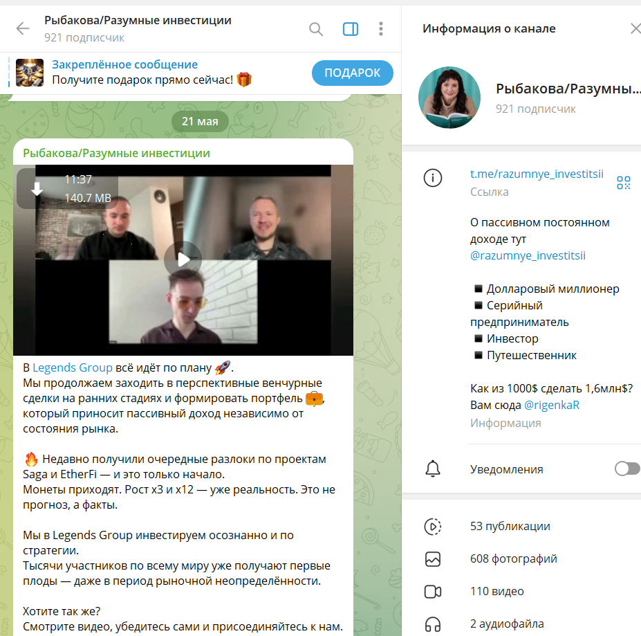 yevgeniya rybakova yevgeniya rybakova