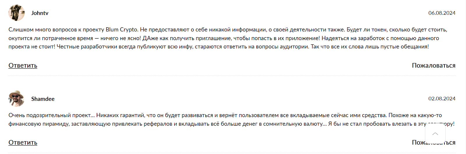 евгений устинович крипта евгений устинович крипта