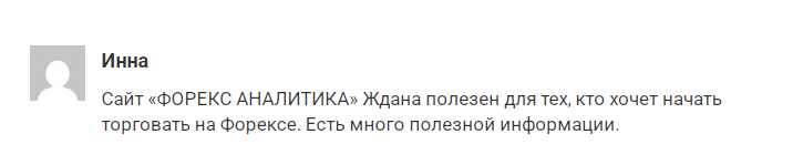 евгений ждан аналитика форекс евгений ждан аналитика форекс