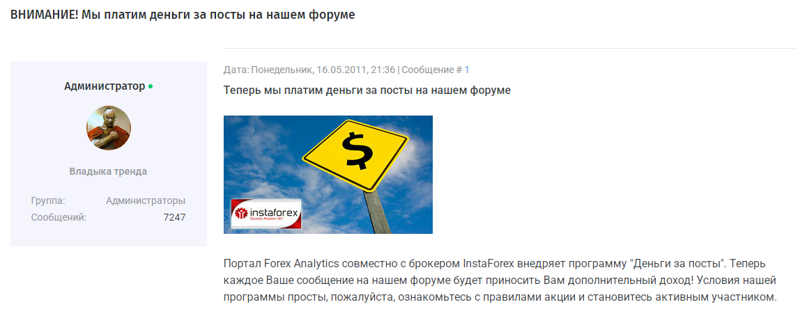 евгений ждан аналитика форекс отзывы евгений ждан аналитика форекс отзывы