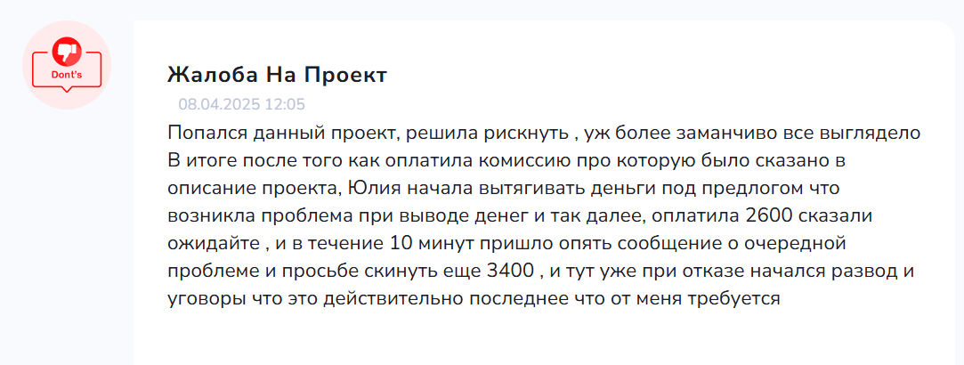 юлия заработок в телеграмме юлия заработок в телеграмме