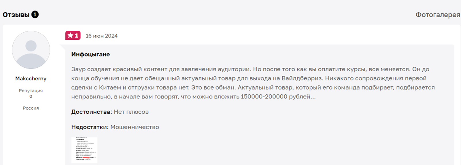 z team vpn z team vpn