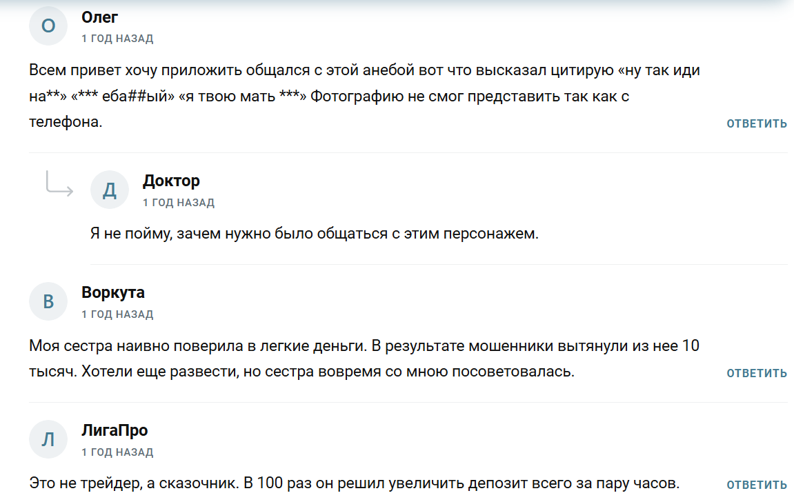 Заработок на крипте INVEST Заработок на крипте INVEST