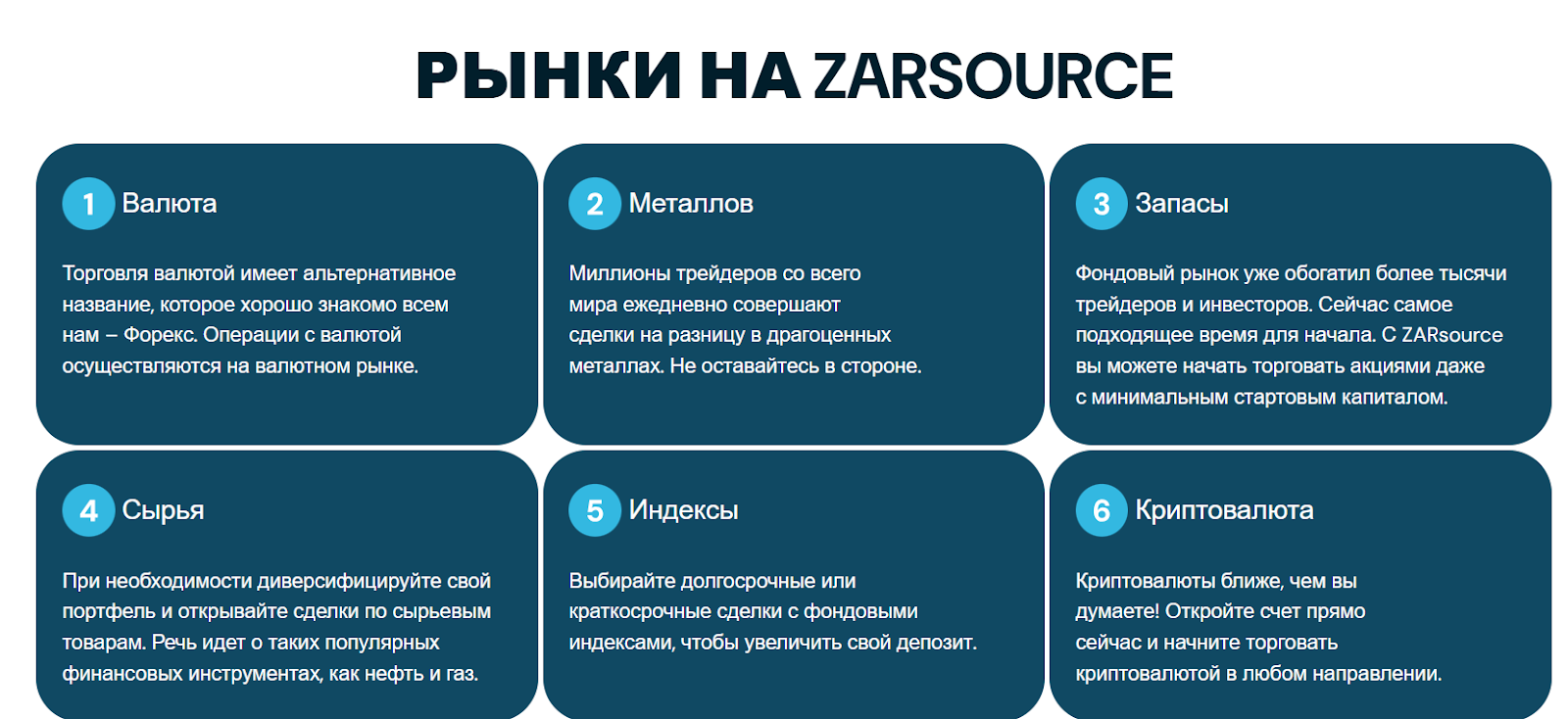 zarsource zarsource