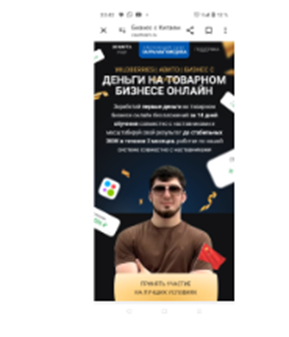 заур теем заур теем