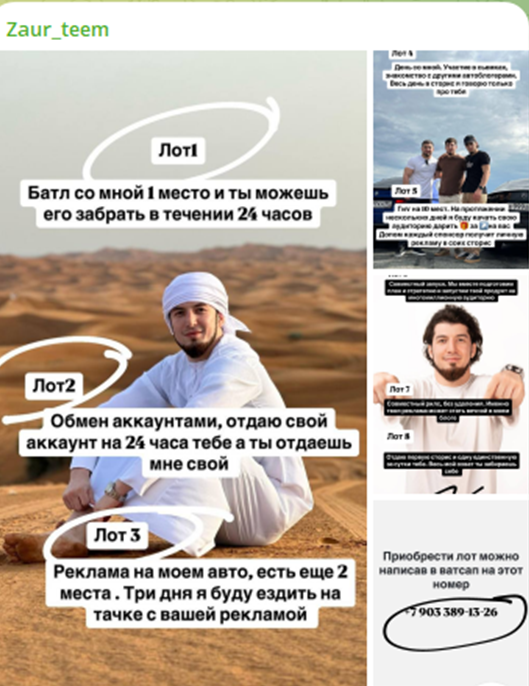 заур тим тг заур тим тг