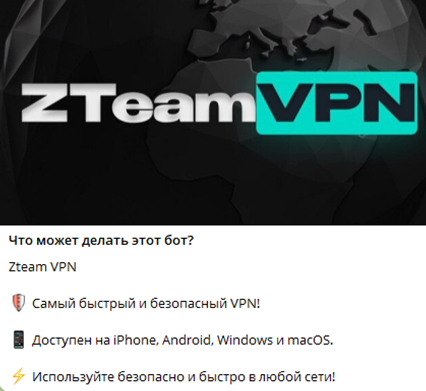 заур тим тг канал заур тим тг канал