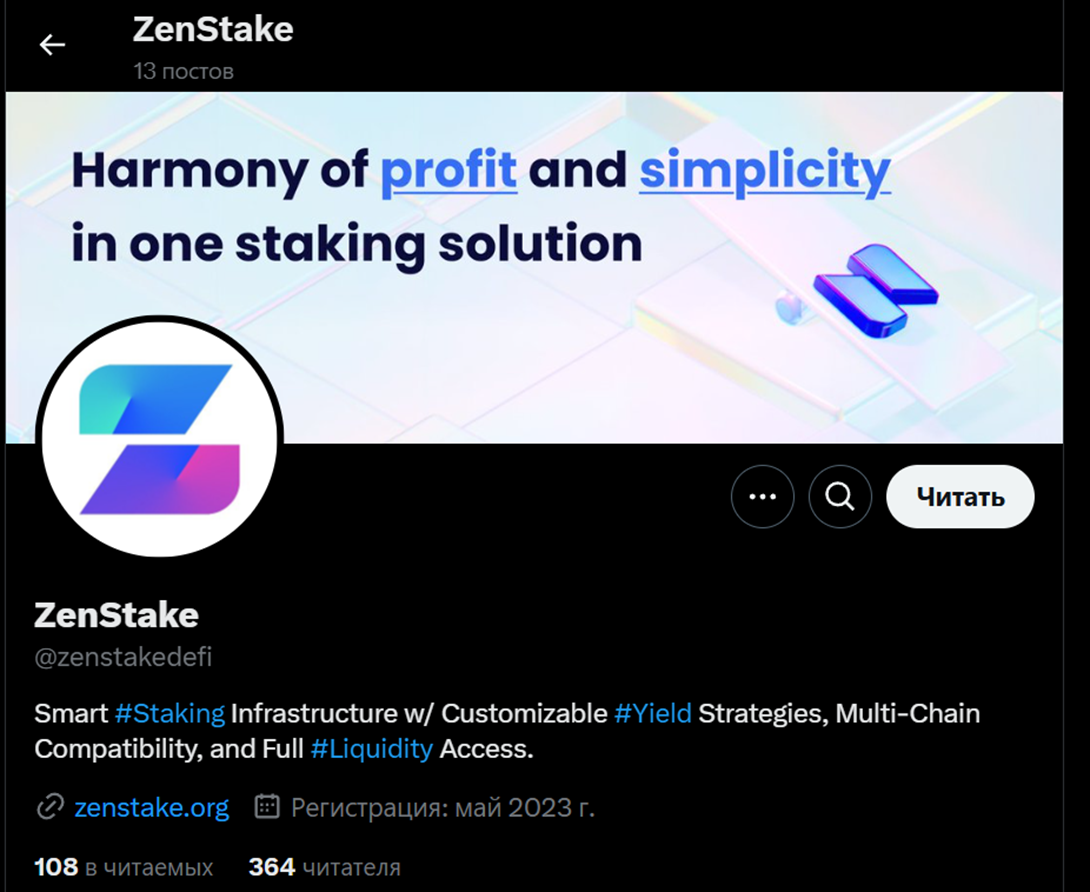 зен стейк зен стейк