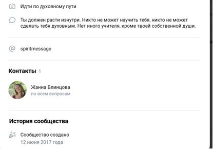 Жанна Блинцова Жанна Блинцова