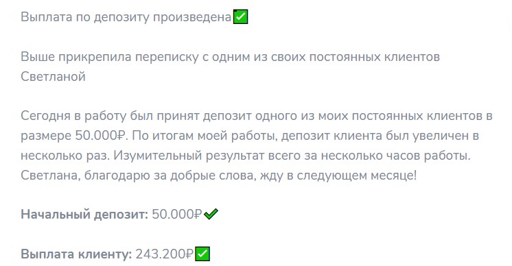 женщины в крипте телеграмм канал женщины в крипте телеграмм канал