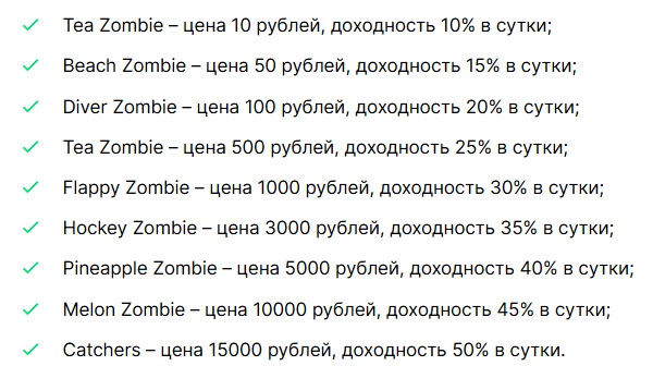 zombie catchers отзывы zombie catchers отзывы