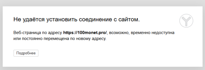 100monet отзывы 100monet отзывы