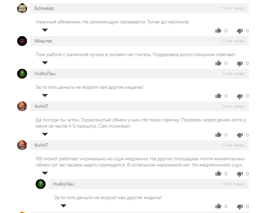 100monet Pro 100monet Pro