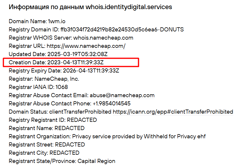 1wm kz обменник 1wm kz обменник
