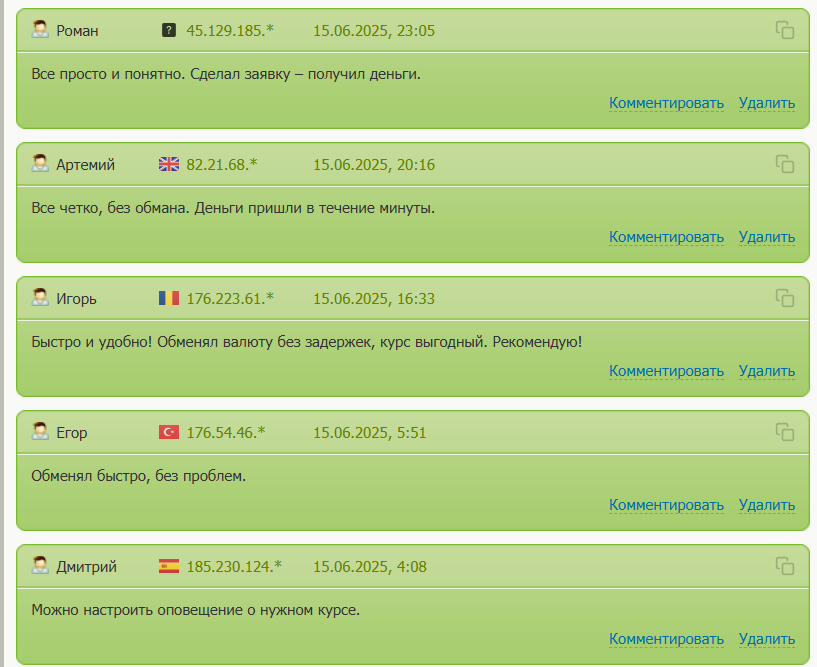 1wm отзывы 1wm отзывы