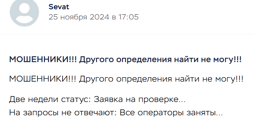 24 ATM отзывы 24 ATM отзывы