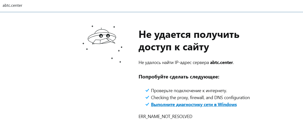 abtc скам abtc скам