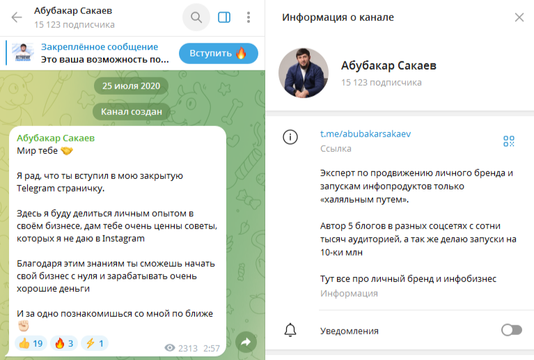 абубакар сакаев абубакар сакаев