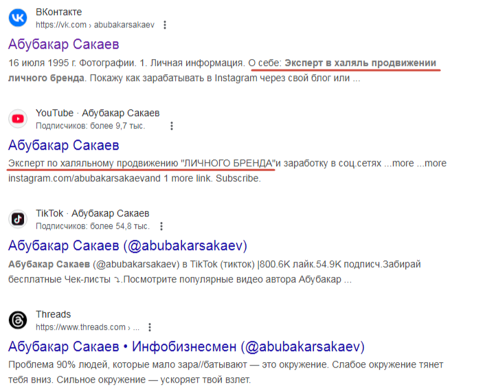 абубакар сакаев абубакар сакаев