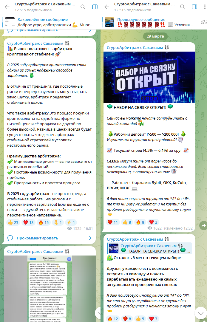 абубакар сакаев абубакар сакаев